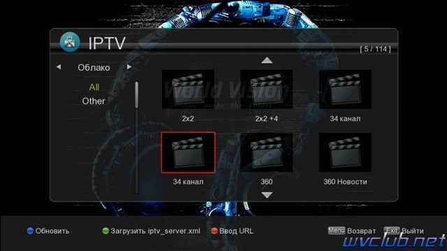 IPTV приложение на ресивере World Vision Foros Combo T2/S2