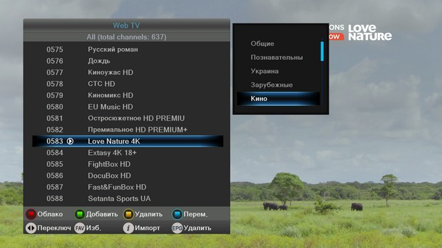 Приложение WebTV на ресивере HDBOX S4K COMBO