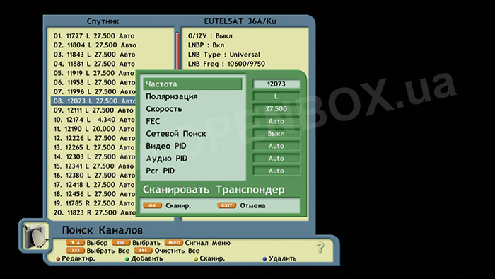 Спутниковый ресивер Openbox S3 CI HD - обзор
