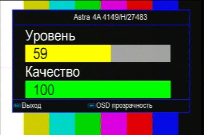 DVBS2 HDTV MPEG2/4 U2C S+ mini - вид 11 миниатюра