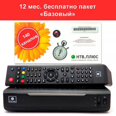 Ресивер для НТВ+Дальний Восток OPENTECH OHS1740V, договор + карта HD (12 мес. "Базовый" - 137 каналов) Ресивер для НТВ+Дальний Восток OPENTECH OHS1740V, договор + карта HD (12 мес. "Базовый" - 137 каналов)