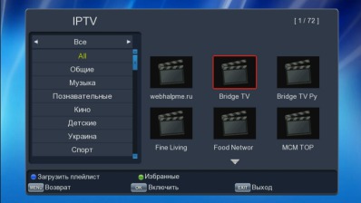 Эфирная DVB T2 приставка Openbox Gold T50 - металл - вид 19 миниатюра