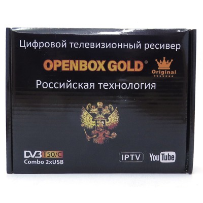 Эфирная DVB T2 приставка Openbox Gold T50 - металл - вид 9 миниатюра