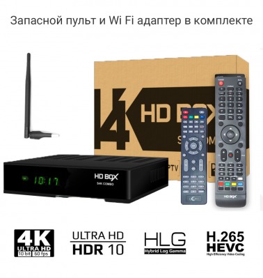 Комбо - ресивер HD BOX S4K COMBO, WiFi адаптер, запасной пульт - вид 1 миниатюра