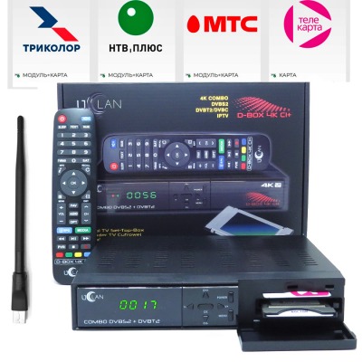 4K комбо DVB S/S2/T2/C ресивер UCLAN D-BOX 4K CI+ COMBO c Wi Fi адаптером