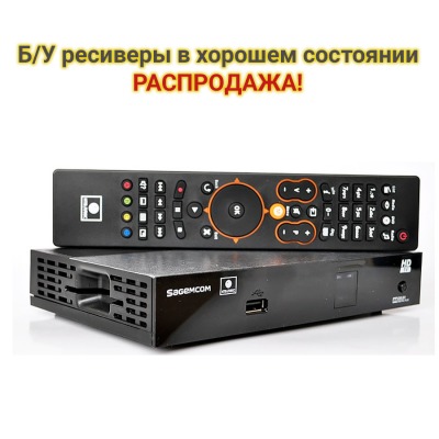 Ресивер для НТВ+ Sagemcom DSI74-1 HD (без карты)