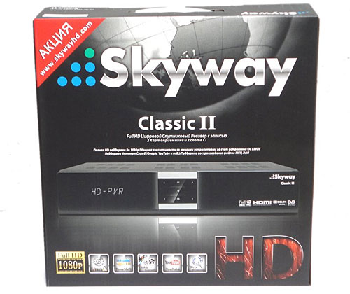 HDTV ресивер SkyWay Classic II