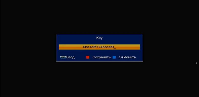 Ввод и и редактирование ключей BISS на ресивере AVAKS 505HD
