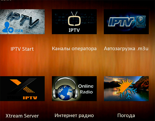 Настройка приложения "Каналы оператора" на ресивере U2C Denys и приставке Denys IPTV