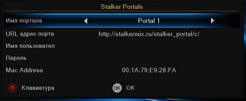 Легкая настройка Сталкер порталов на ресивере HDBOX S4K COMBO