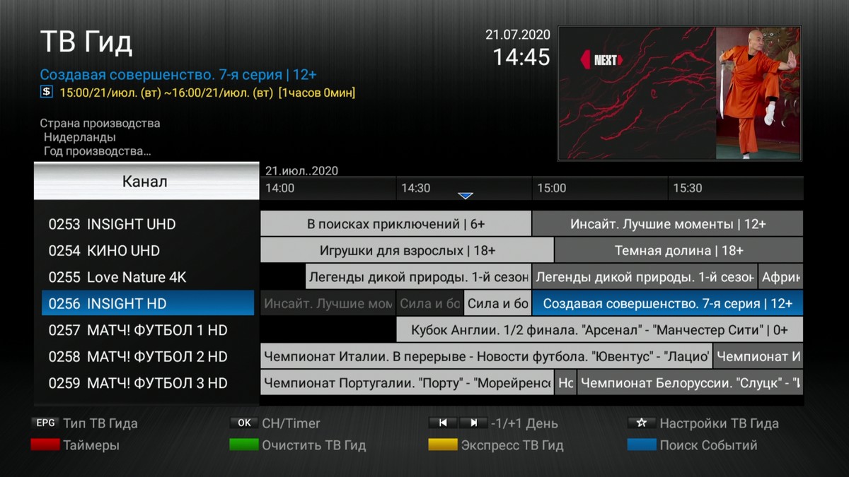 Обзор спутникового Ultra HD ресивера HD BOX 4K Prime CIg
