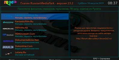 Русский Медиапарк на ресивере Ustym 4K Pro - установка, настройка, обзор