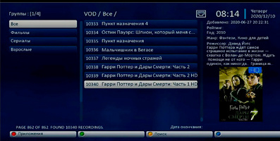 Настройка просмотра каналов и медиатеки Эдем ТВ через сталкер портал на ресиверах Uclan Denys, Ustym 4K (Denys OS)
