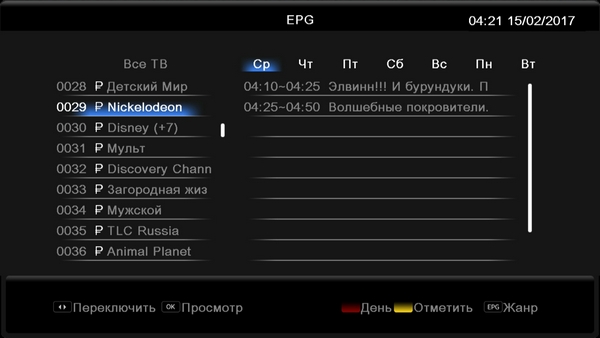 Обзор спутникового ресивера для Телекарты EVO 09 HD