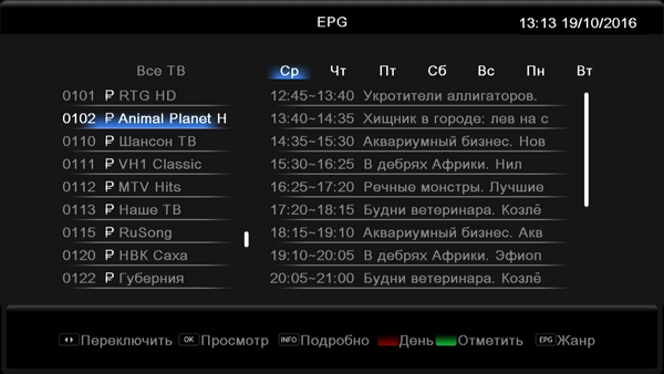 Новинка - ресивер для Телекарты EVO 07A HD