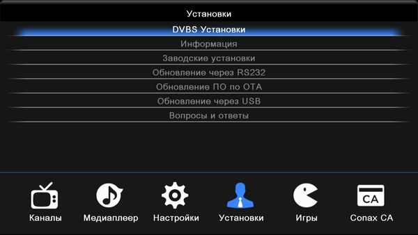 Новинка - ресивер для Телекарты EVO 07A HD