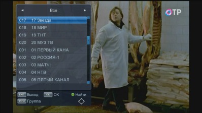 Эфирная DVB T2 приставка U2C T2 - вид 9 миниатюра