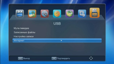 Эфирная DVB T2 приставка U2C T2 - вид 13 миниатюра