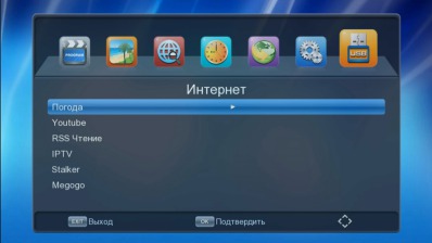 Эфирная DVB T2 приставка U2C T2 - вид 15 миниатюра