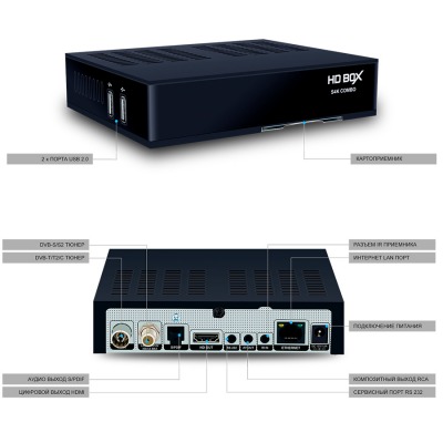 Комбо - ресивер HD BOX S4K COMBO, WiFi адаптер, запасной пульт - вид 22 миниатюра