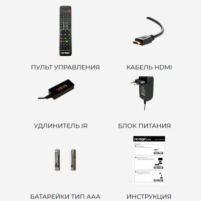 Комбо-Ресивер HD BOX S2 COMBO DVB-S2/T2 - вид 13 миниатюра
