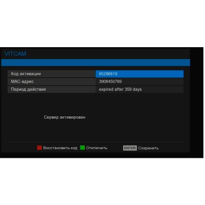 Комбо-Ресивер HD BOX S2 COMBO DVB-S2/T2 - вид 17 миниатюра