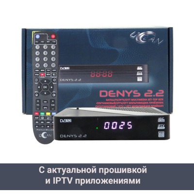 Спутниковый, с IPTV приложениями, ресивер UClan Denys 2.2