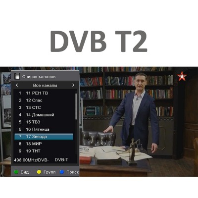 Комбинированный ресивер DVB-S2/T2/C с поддержкой модулей CI/CI+ Goldmaster SR-505HD Combo - вид 18 миниатюра