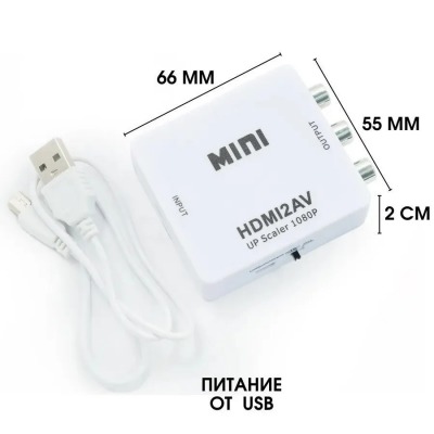 Конвертер HDMI / AV - вид 1 миниатюра