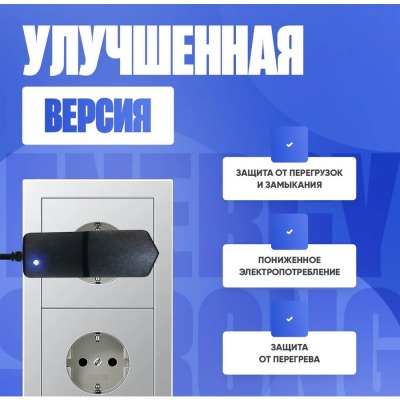 Блок питания LP30 12V 2A для цифровых приставок,Триколор, НТВ+, сетевого оборудования, видеокамер - вид 3 миниатюра