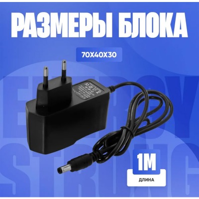 Блок питания LP30 12V 2A для цифровых приставок,Триколор, НТВ+, сетевого оборудования, видеокамер - вид 5 миниатюра