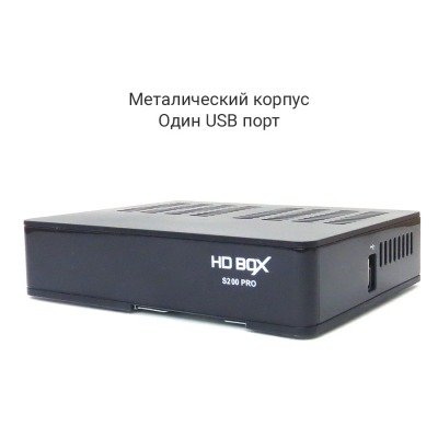 Спутниковый HDTV ресивер HD BOX S200 Pro - вид 3 миниатюра