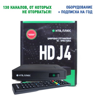 Комплект НТВ+Восток -- бескарточный ресивер NTV-PLUS HD J4, 1 год Базовый+