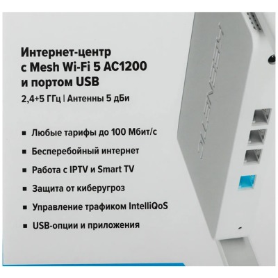 Роутер Keenetic Extra (KN-1713-01RU) - вид 21 миниатюра