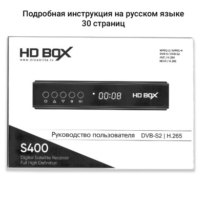 Спутниковый HDTV ресивер HD BOX S400 H.265, T2MI - вид 17 миниатюра