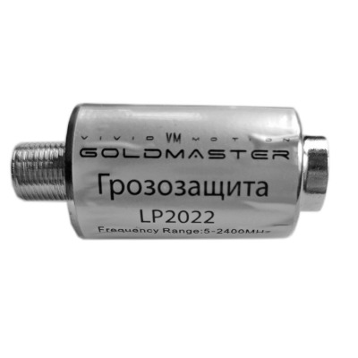 Грозозащита коаксиального кабеля GoldMaster LP2022