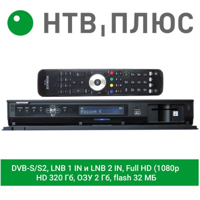 Легендарный ресивер для НТВ+ Humax VHDR-3000S, 2 тюнера, HDD 320Гб - б/у - вид 1 миниатюра