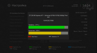 Спутниковый 4K ресивер Openbox AS4K CI Lite - вид 9 миниатюра