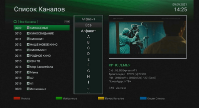 Спутниковый 4K ресивер Openbox AS4K CI Lite - вид 13 миниатюра