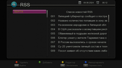 DVB S2/T2/C ресивер World Vision Foros Combo, WiFi адаптер, HDMI кабель в комплекте - вид 41 миниатюра