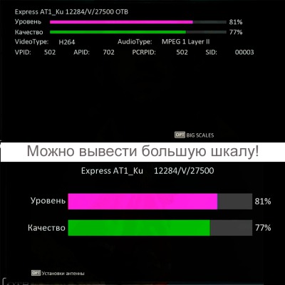 Спутниковый ресивер U2C Denys H.265 c IPTV приложениями - вид 13 миниатюра