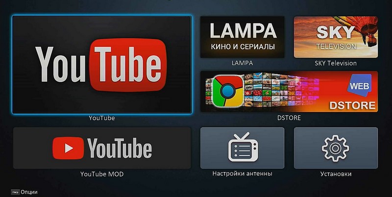 Дамп на ресивер Ustyn 4K Pro. Октябрь 2023 г.