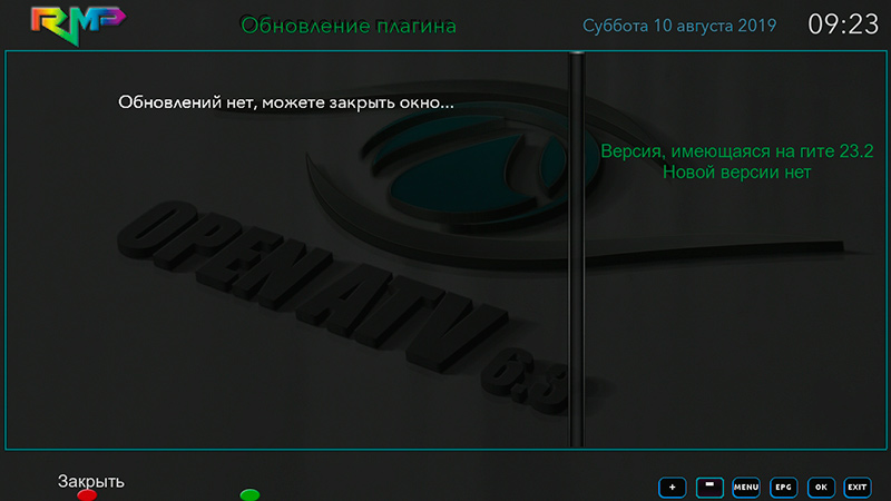 Русский Медиапарк на ресивере Ustym 4K Pro 
